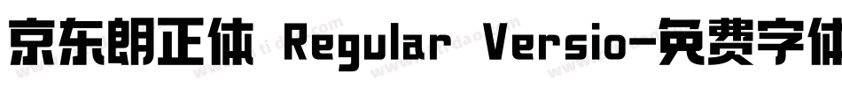 京东朗正体 Regular Versio字体转换